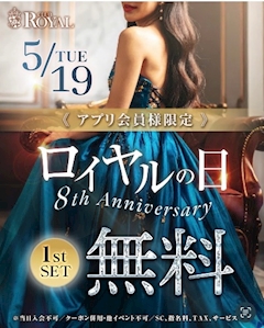 あいか🌏🇮🇹中洲ROYAL🇪🇸🗺️