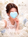あいか🌏🇮🇹中洲ROYAL🇪🇸🗺️