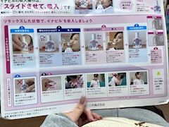 プロフィール写真4・Going my way|Cafe&Bar カルテット・カルテット - 池袋東口のコンカフェ