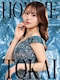 プロフィール写真1・月城　美姫｜HOMME TOKAI・オム トーカイ - 東海市 太田川のキャバクラ