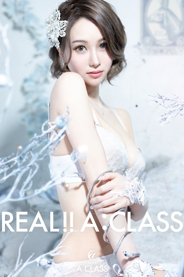 プロフィール写真4・和田あおい｜岐阜 柳ヶ瀬 キャバクラ・エークラス