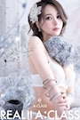 和田あおい