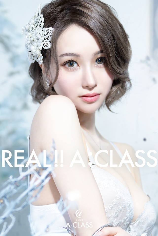 プロフィール写真6・和田あおい｜岐阜 柳ヶ瀬 キャバクラ・エークラス