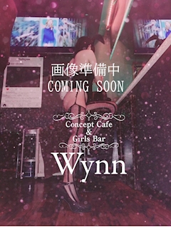 プロフィール写真2・さき｜Wynn・ウイン - 西中洲･天神のガールズバー