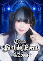 chiko