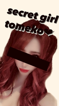プロフィール写真1・トメ子|GIRLS BAR Rirose・リローズ - 柏駅 西口のガールズバー