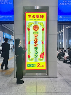 プロフィール写真1・ゆう｜RAIN・レイン - 本八幡の熟女パブ/熟女キャバクラ