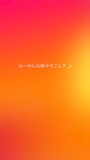 新着ブログ よろしゅう🙂‍↕&   #xFE0F;🙏🏻