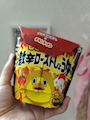 chiko