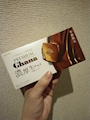 chiko