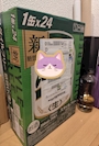 chiko