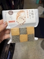 chiko