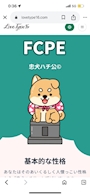 chiko