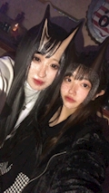 あいな
