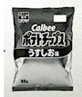 chiko