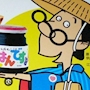 chiko