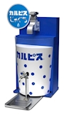 chiko