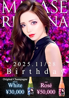 プロフィール写真3・愛瀬 りな💋｜TRANCE・トランス - 名古屋 錦のキャバクラ