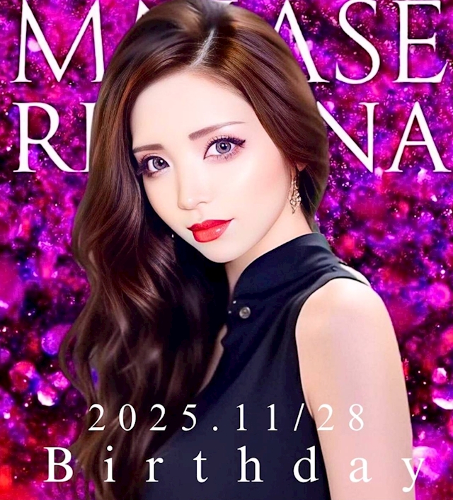 プロフィール写真1・愛瀬 りな💋｜