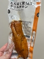 chiko