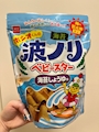 chiko