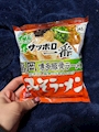 chiko
