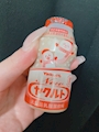 chiko