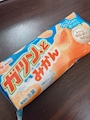 chiko