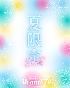 ゆきな