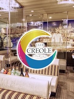 プロフィール写真2・あゆ|CLUB CREOLE・クレオール - 岡山市(田町)のキャバクラ