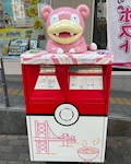 女の子の名前