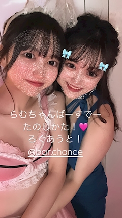 👯まち👯「らむちゃんおめでとう㊗️」
