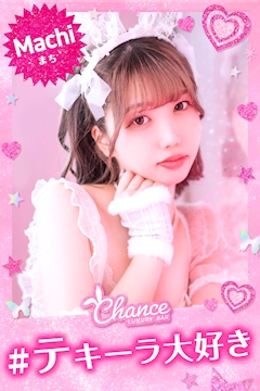 プロフィール写真11・👯まち👯|Luxury BAR CHANCE・チャンス - 心斎橋筋のガールズバー