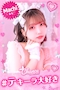 プロフィール写真11・👯まち👯|Luxury BAR CHANCE・チャンス - 心斎橋筋のガールズバー