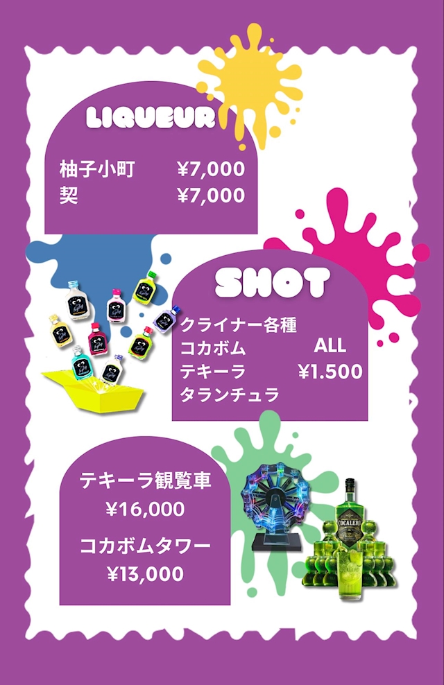プロフィール写真7・FOOD&BAR LOKI みおママ｜