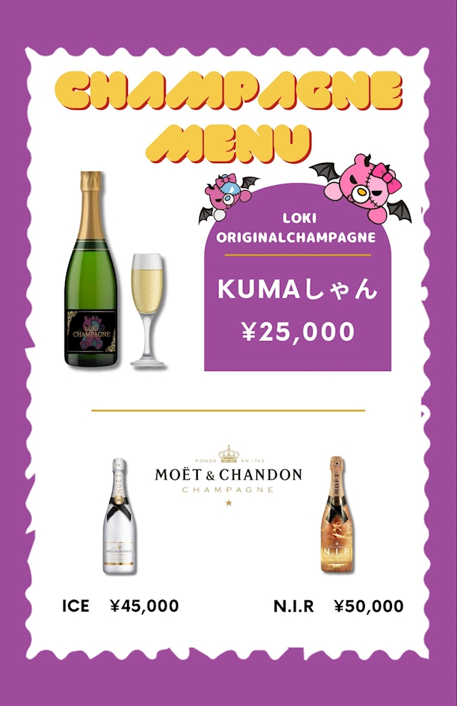 プロフィール写真8・FOOD&BAR LOKI みおママ｜