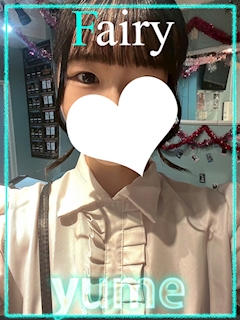ゆめ