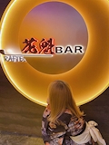 まお/花魁BAR ラフテル