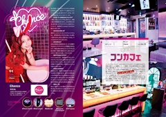 プロフィール写真10・👯りく👯|Luxury BAR CHANCE・チャンス - 心斎橋筋のガールズバー