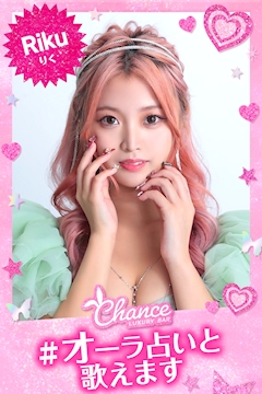 プロフィール写真21・👯りく👯|Luxury BAR CHANCE・チャンス - 心斎橋筋のガールズバー