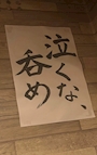 女の子