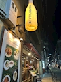 新着ブログ 🐰ご来店ありがとうございました⋆⋆🎀·̩͙⋆͛