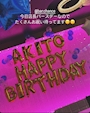 chiko