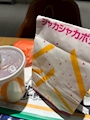 chiko