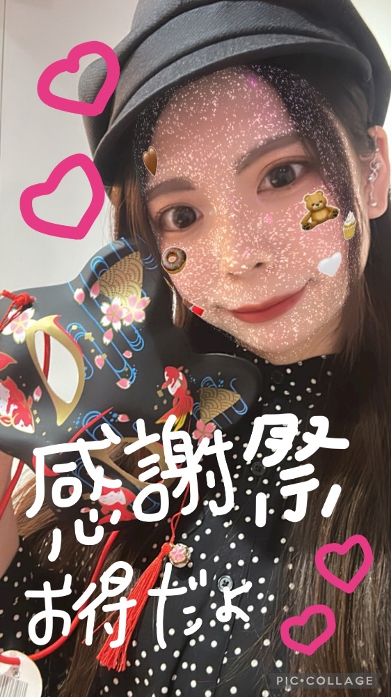 感謝祭イベント🔔 ́- 𝐎𝗉𝖾𝗇…!! - のどち💘11/29生誕祭します