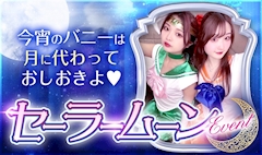 _____のどち💘内勤ちゃん______「たまにはスカートなんて履いちゃったりして」