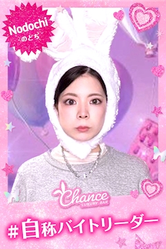 プロフィール写真3・_____のどち💘内勤ちゃん______｜