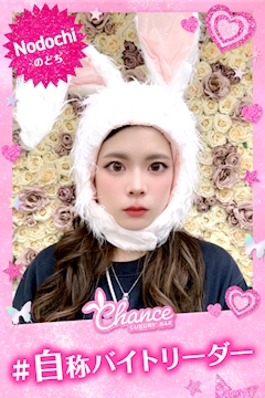 プロフィール写真2・_____のどち💘内勤ちゃん______｜