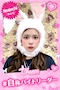 プロフィール写真2・_____のどち💘内勤ちゃん______｜