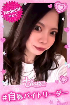 プロフィール写真4・_____のどち💘内勤ちゃん______｜